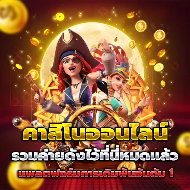 สล็อตเว็บตรง 100 ต่างประเทศวอเลท