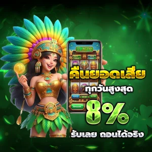 สล็อตเว็บตรง